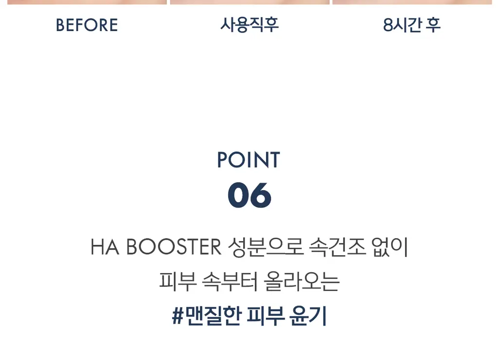 루나 블러 커버 쿠션 12g (리필기획/단품) 상세페이지 24