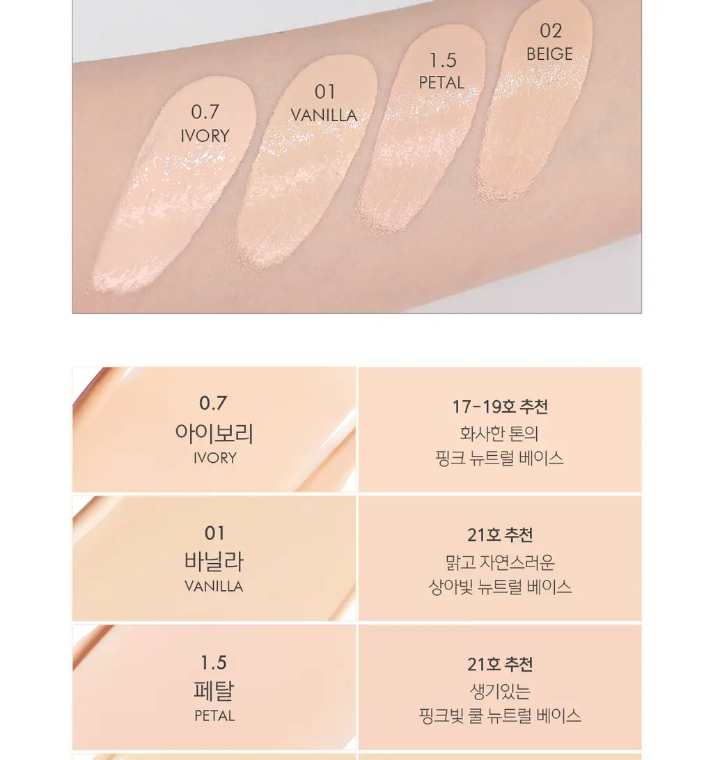 루나 블러 커버 쿠션 12g (리필기획/단품) 상세페이지 35