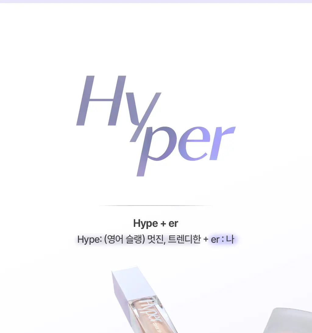 루나 하이퍼 핏 필터 쿠션 5colors 상세페이지 4