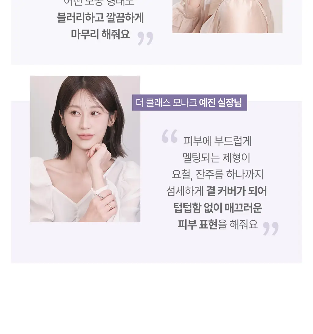 루나 하이퍼 핏 필터 쿠션 5colors 상세페이지 11