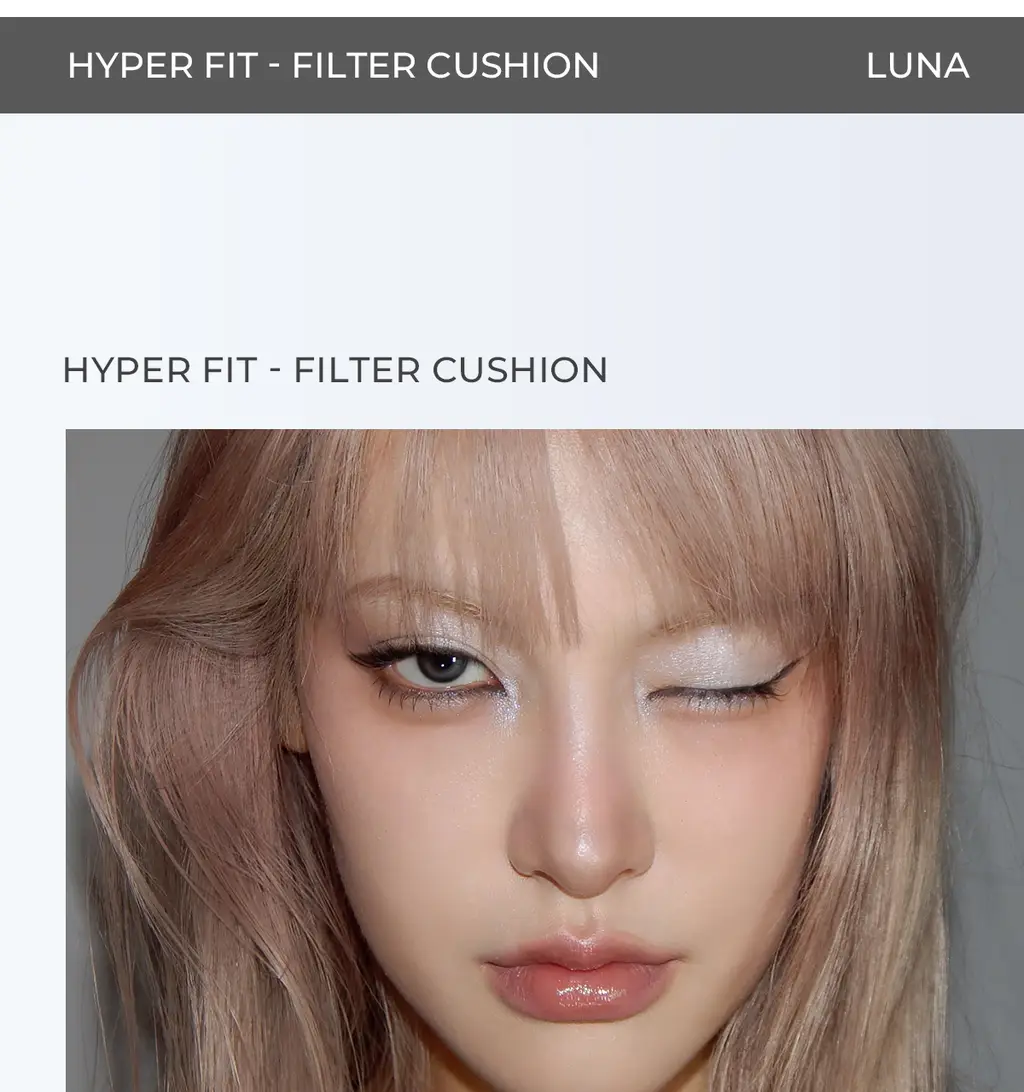 루나 하이퍼 핏 필터 쿠션 5colors 상세페이지 13