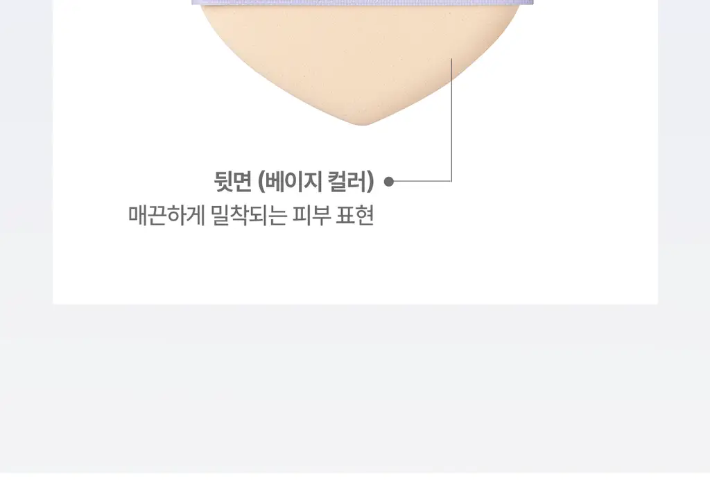 루나 하이퍼 핏 필터 쿠션 5colors 상세페이지 26