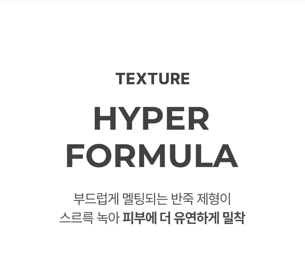 루나 하이퍼 핏 필터 쿠션 5colors 상세페이지 27