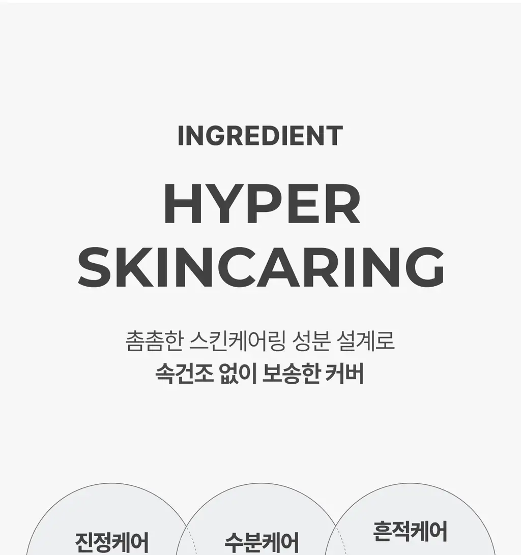 루나 하이퍼 핏 필터 쿠션 5colors 상세페이지 29