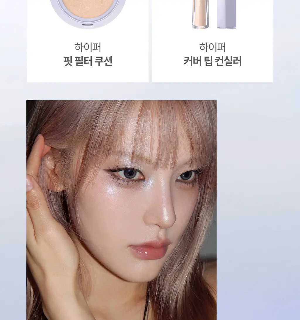 루나 하이퍼 핏 필터 쿠션 5colors 상세페이지 36