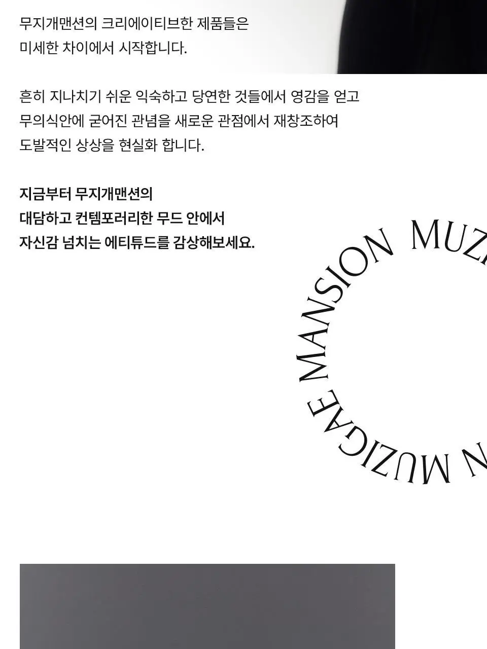 무지개맨션 슬릭매트 쿠션 상세페이지 7