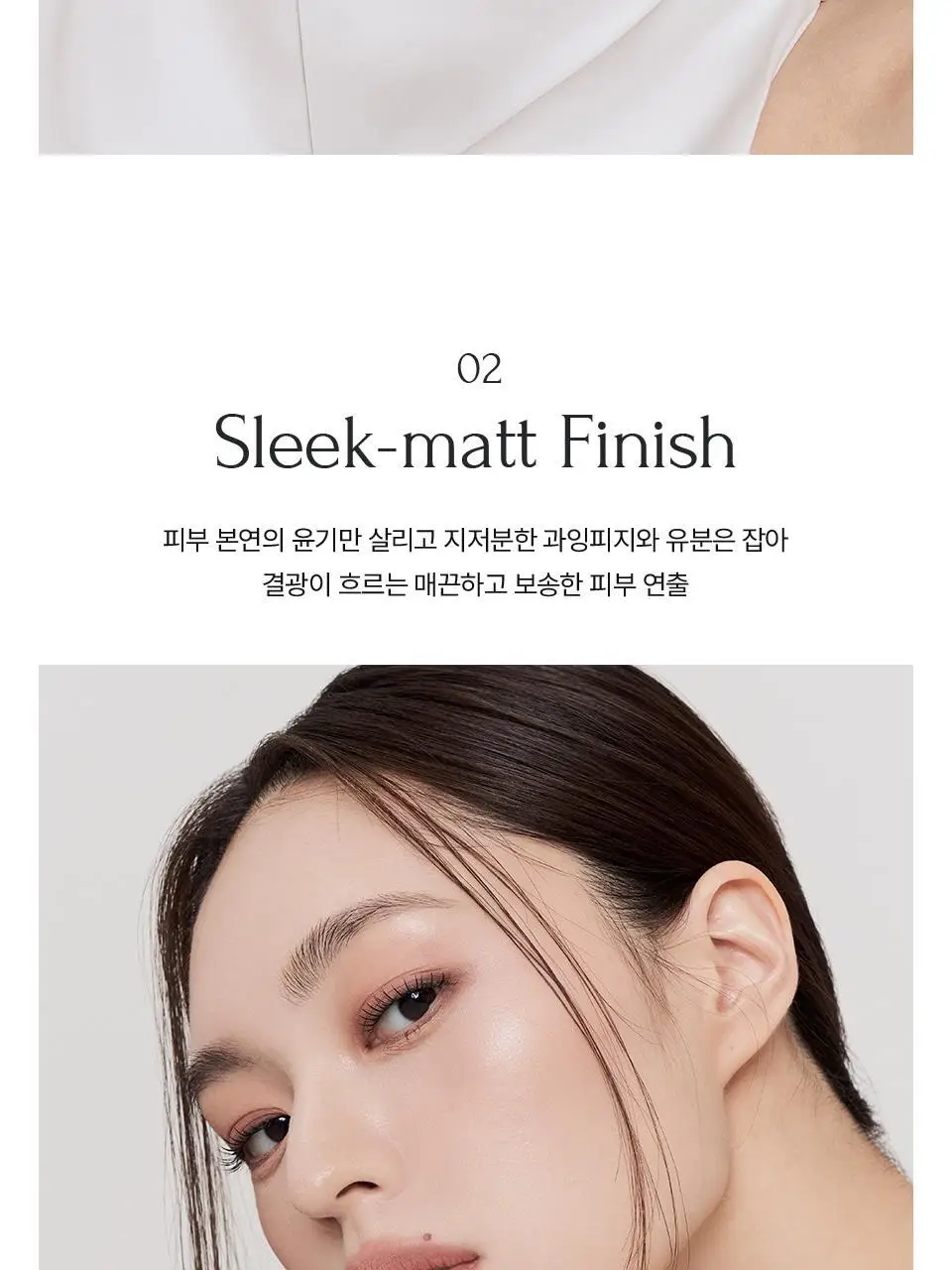무지개맨션 슬릭매트 쿠션 상세페이지 17