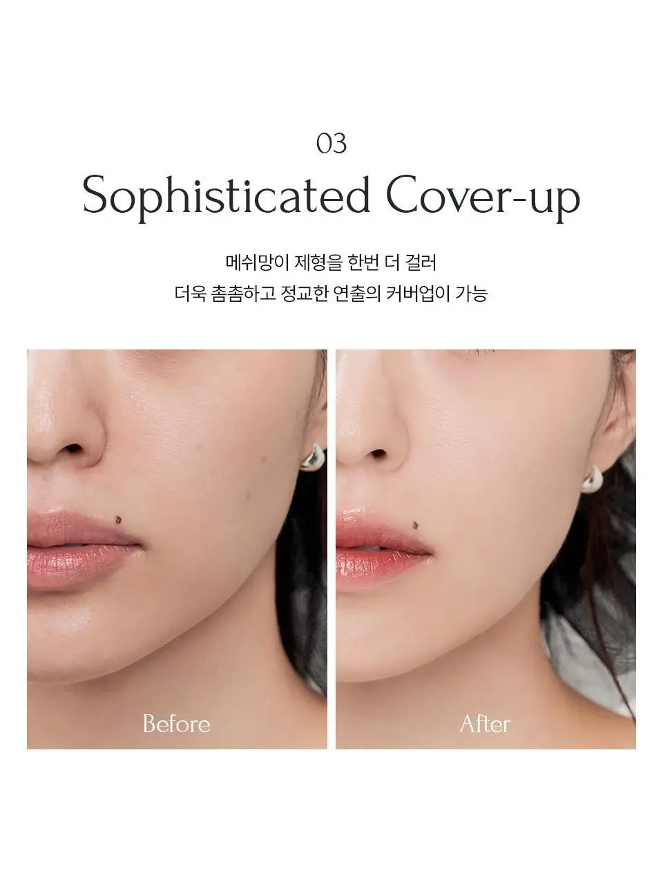무지개맨션 슬릭매트 쿠션 상세페이지 19