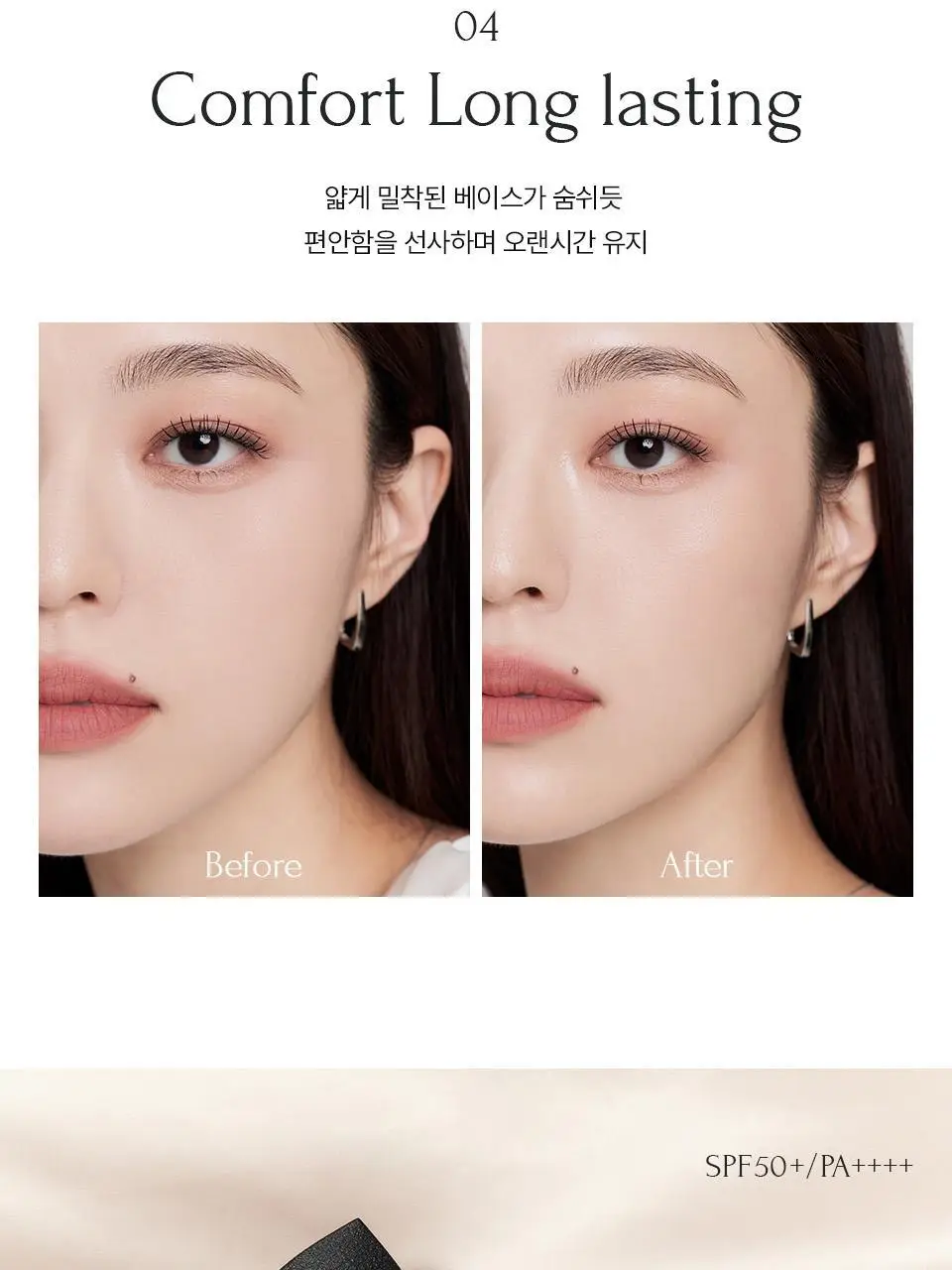 무지개맨션 슬릭매트 쿠션 상세페이지 20
