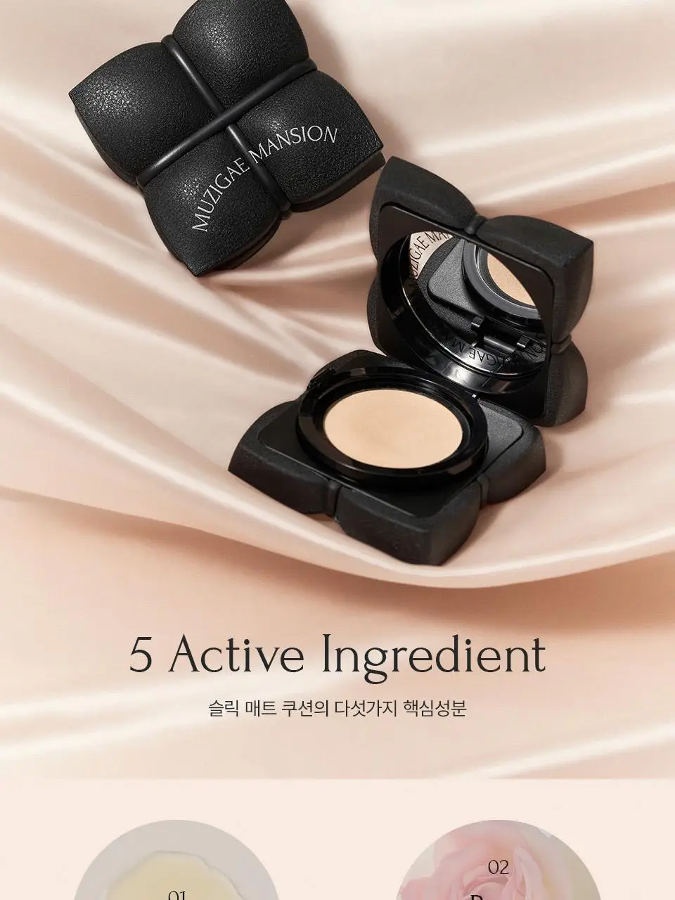무지개맨션 슬릭매트 쿠션 상세페이지 21