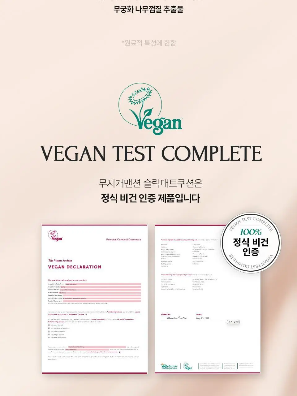 무지개맨션 슬릭매트 쿠션 상세페이지 23