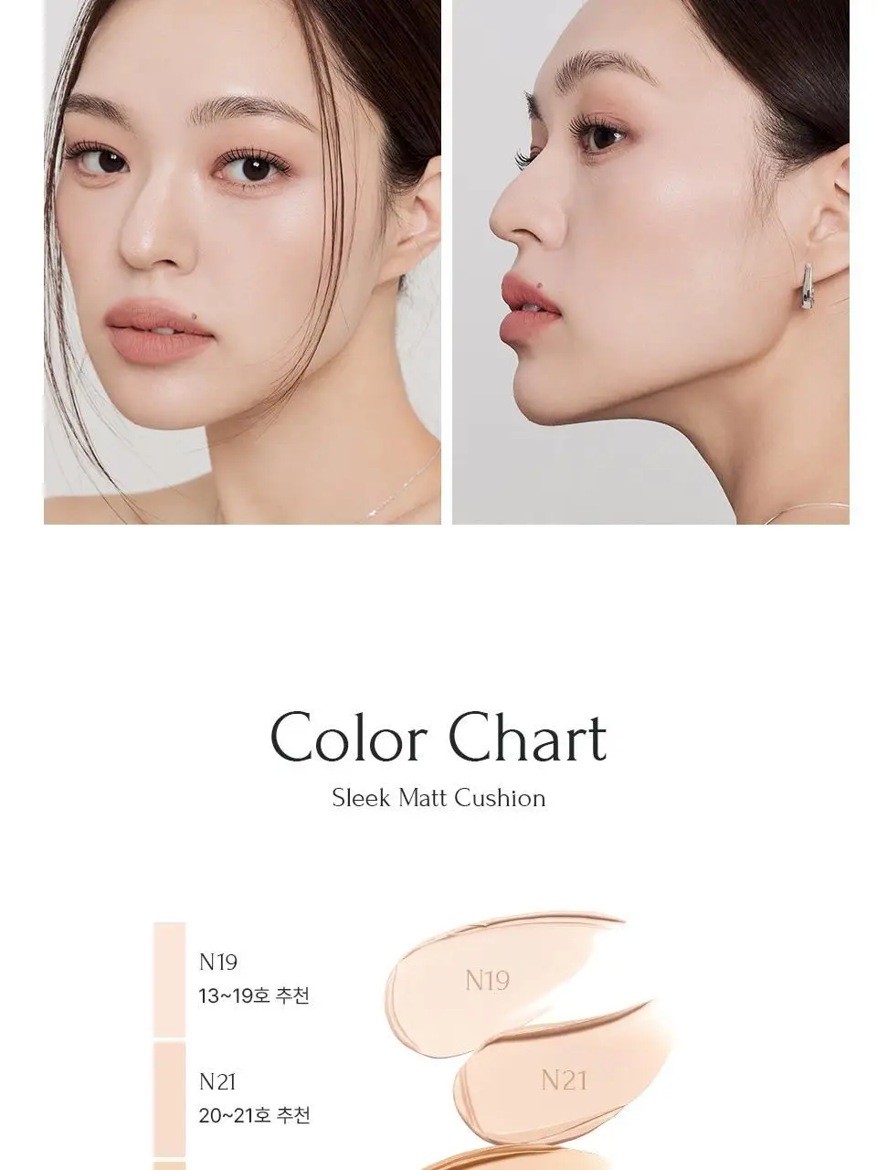 무지개맨션 슬릭매트 쿠션 상세페이지 26