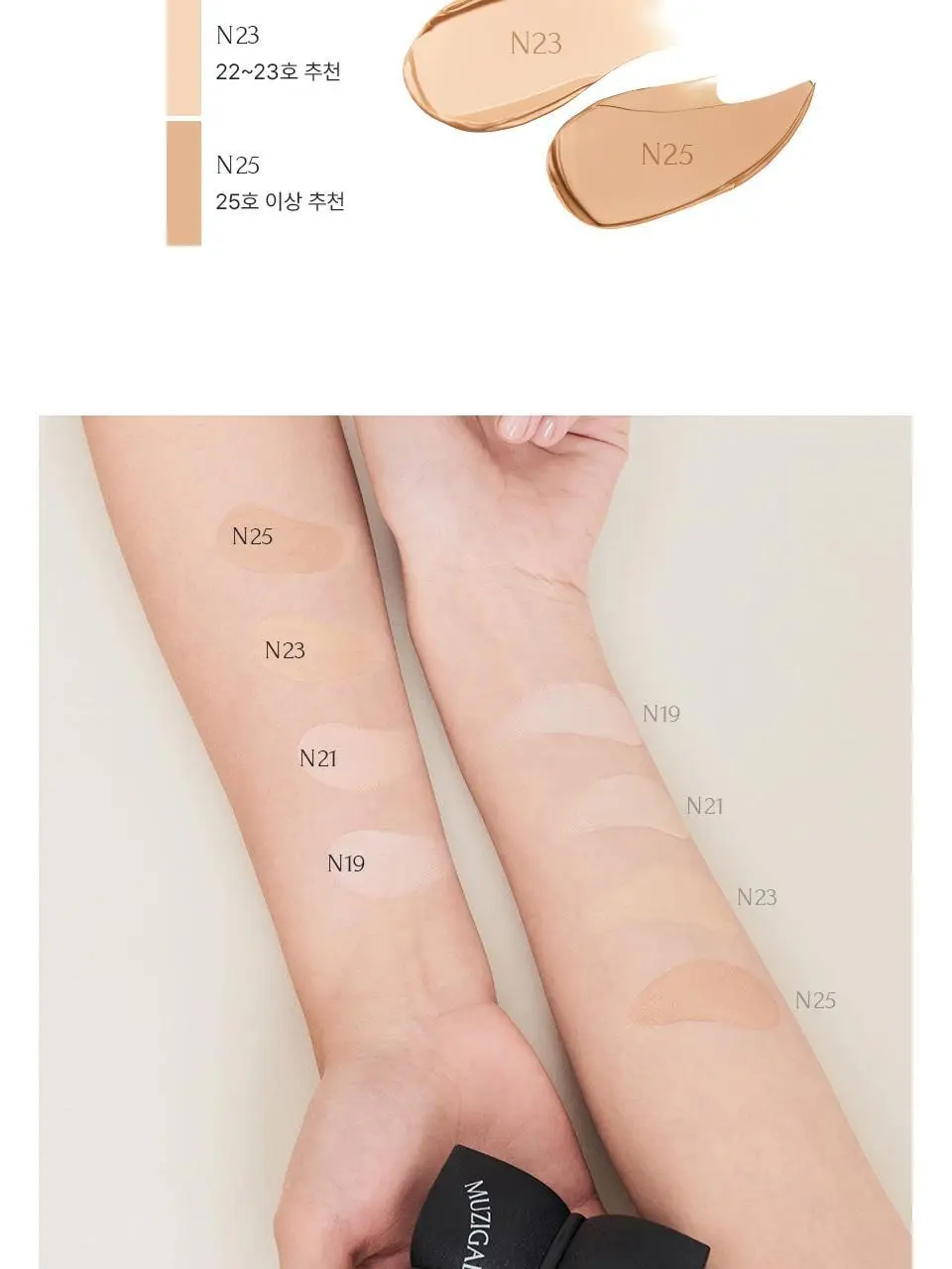무지개맨션 슬릭매트 쿠션 상세페이지 27
