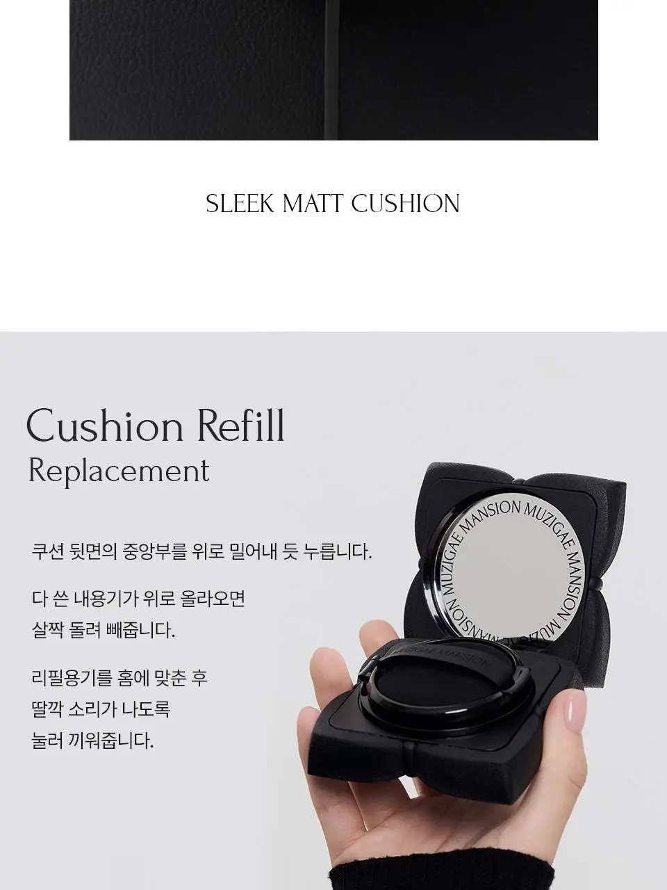 무지개맨션 슬릭매트 쿠션 상세페이지 31
