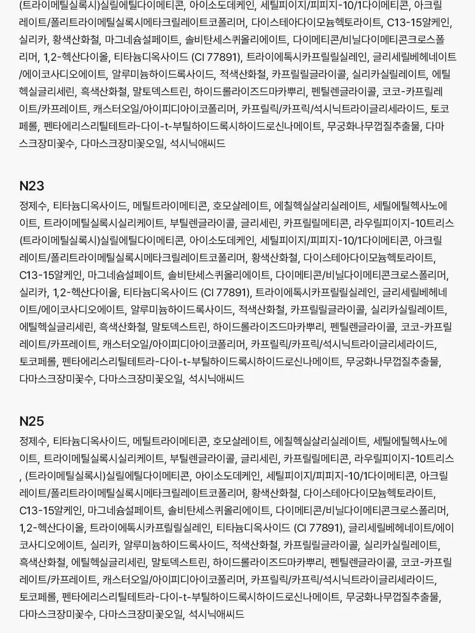 무지개맨션 슬릭매트 쿠션 상세페이지 43