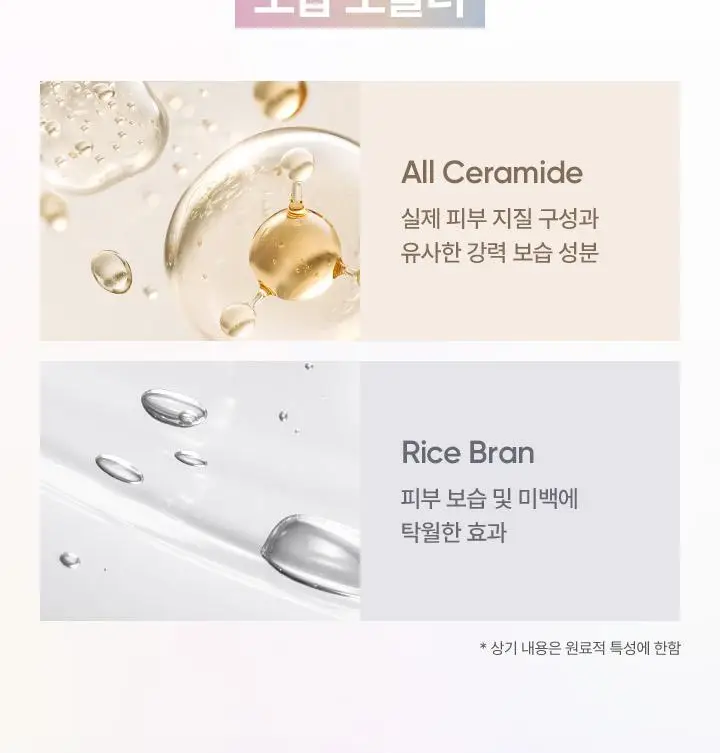 바닐라코 에센스 스킨 듀 쿠션 기획 (본품+파우더 미니) 상세페이지 13
