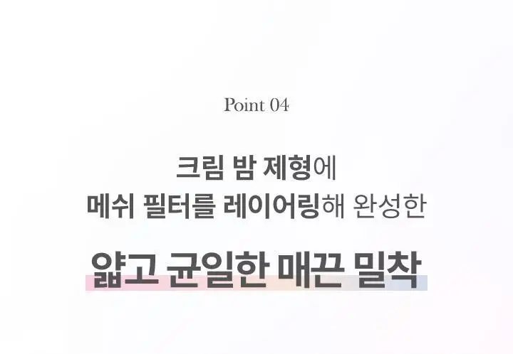 바닐라코 에센스 스킨 듀 쿠션 기획 (본품+파우더 미니) 상세페이지 14
