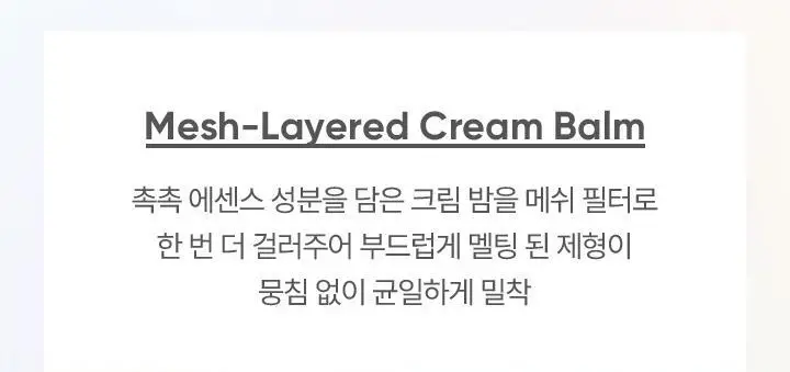 바닐라코 에센스 스킨 듀 쿠션 기획 (본품+파우더 미니) 상세페이지 16