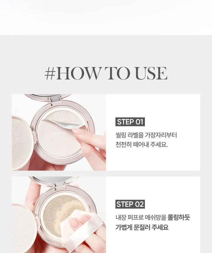 바닐라코 에센스 스킨 듀 쿠션 기획 (본품+파우더 미니) 상세페이지 18