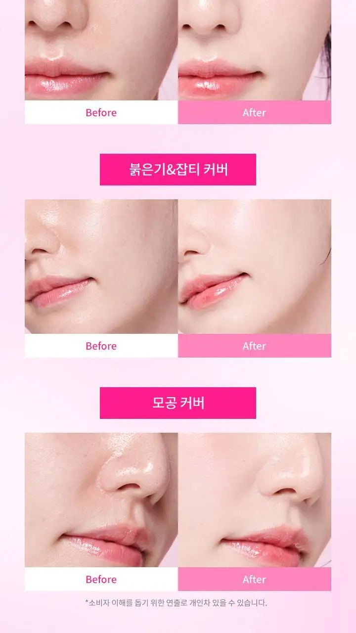 바닐라코 에센스 스킨 핑크 쿠션 기획(본품+리필) 상세페이지 12