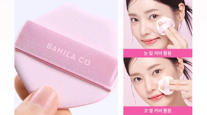 바닐라코 에센스 스킨 핑크 쿠션 기획(본품+리필) 상세페이지 22