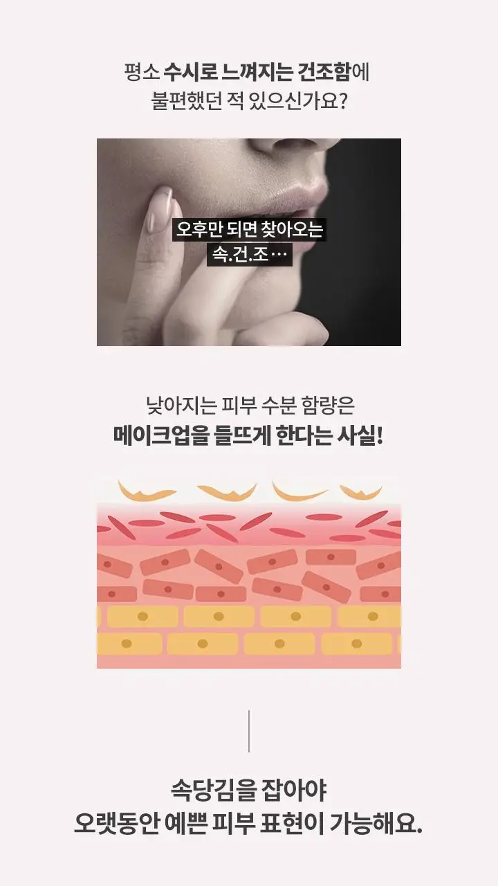 바닐라코 커버리셔스 얼티밋 화이트 쿠션 모이스처 기획 (본품+리필) 상세페이지 2