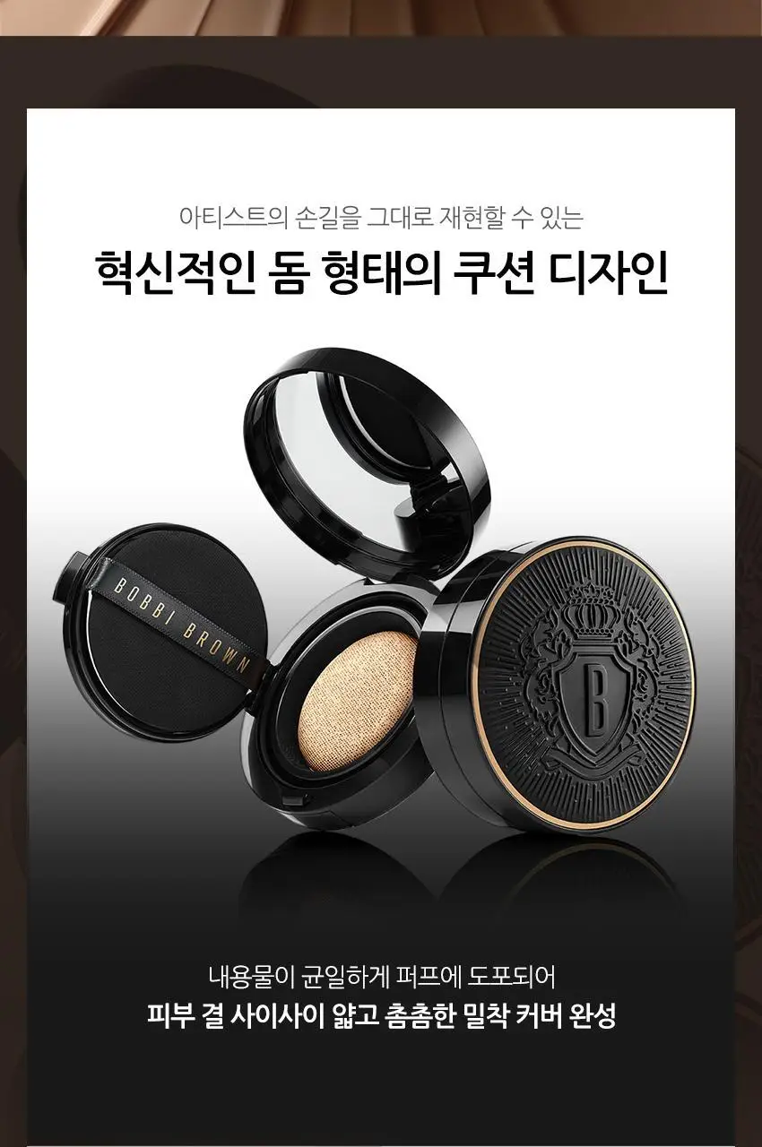 바비브라운 웨이트리스 스킨 쿠션 파운데이션 SPF40 PA+++ 상세페이지 2