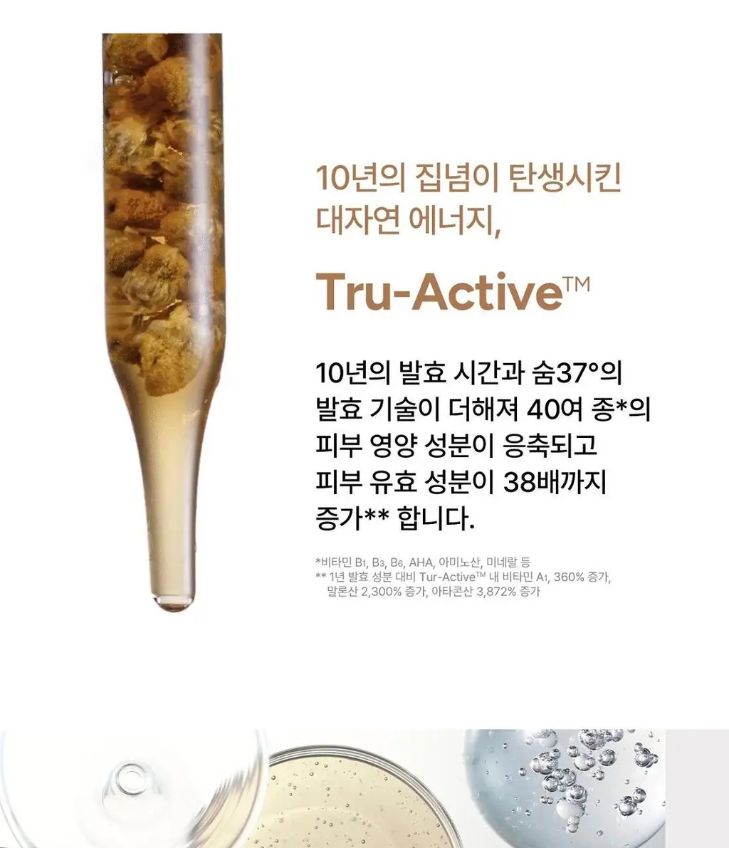 숨37 스킨스테이 소프트 글로우 쿠션 13g 기획 (본품+리필) 상세페이지 11