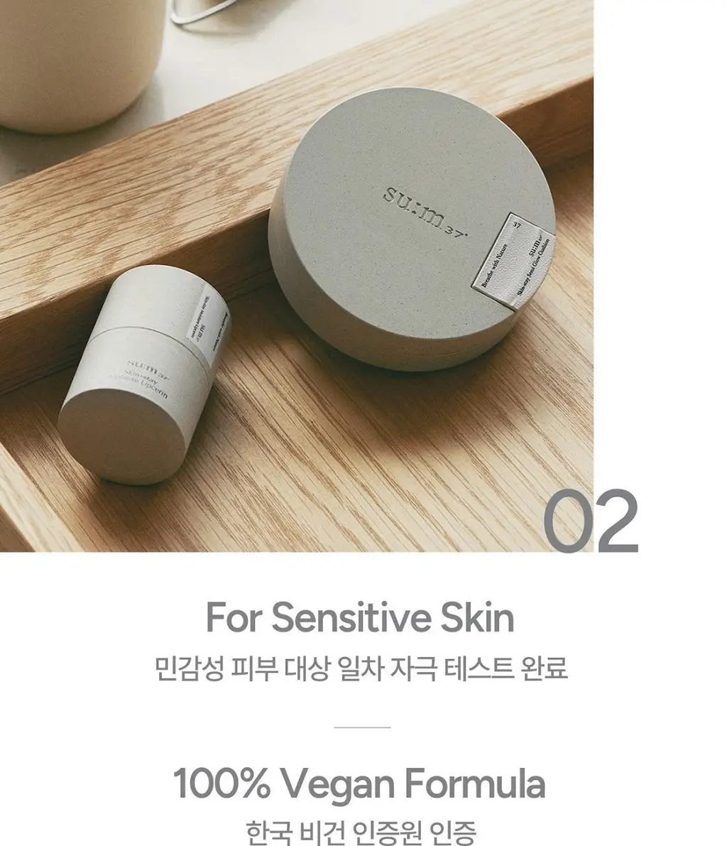 숨37 스킨스테이 소프트 글로우 쿠션 13g 기획 (본품+리필) 상세페이지 17