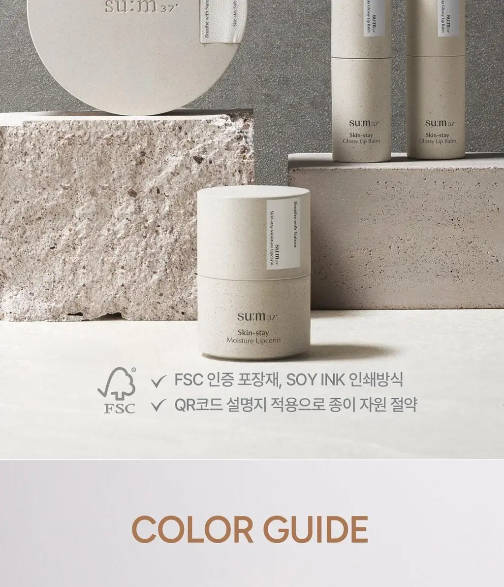 숨37 스킨스테이 소프트 글로우 쿠션 13g 기획 (본품+리필) 상세페이지 19