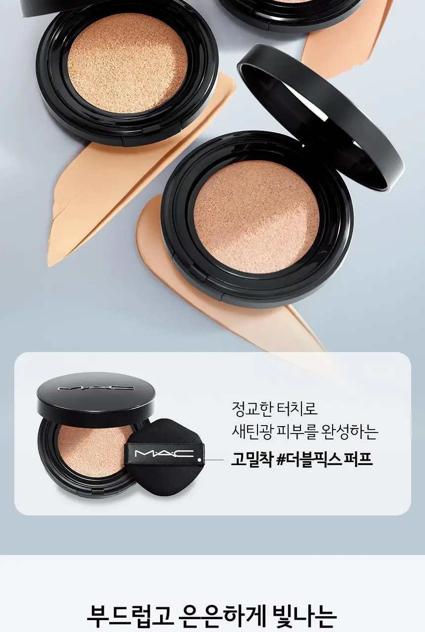 스튜디오 픽스 롱웨어 쿠션 파운데이션 SPF 50/PA+++ 상세페이지 5