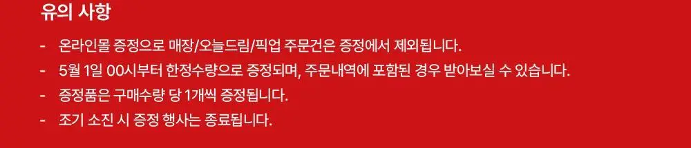 에스쁘아 비글로우 볼륨 쿠션 10colors(본품+리필) 상세페이지 2