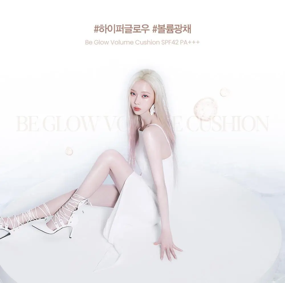 에스쁘아 비글로우 볼륨 쿠션 10colors(본품+리필) 상세페이지 15