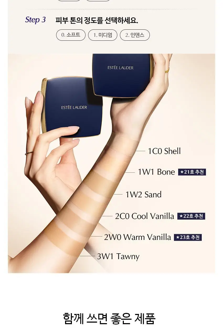 에스티로더 더블웨어 소프트 글로우 매트 쿠션 (리필 포함) 3 Colors 상세페이지 10