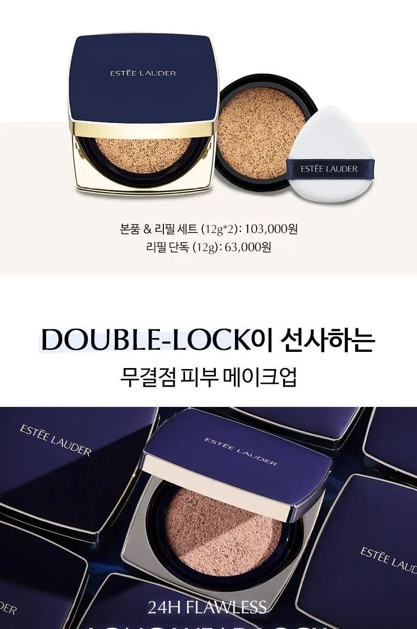 에스티로더 더블웨어 소프트 글로우 매트 쿠션 5 Colors 단품/리필포함 상세페이지 5
