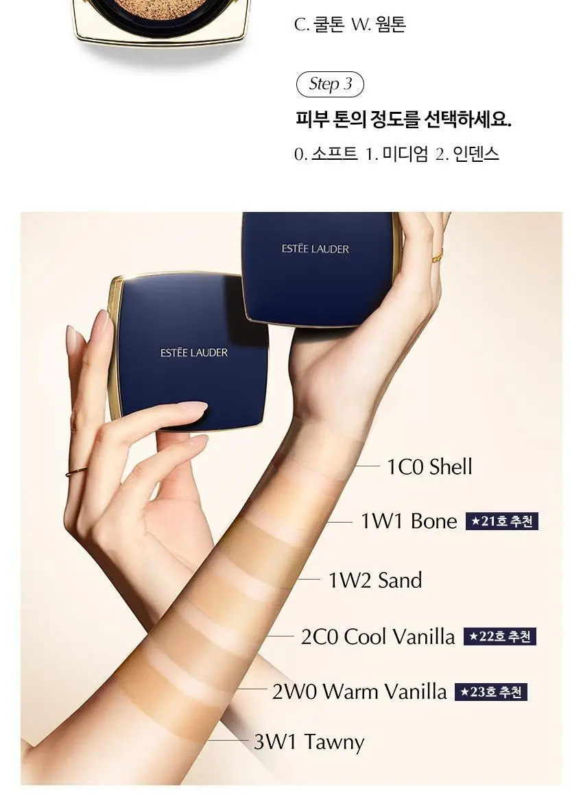 에스티로더 더블웨어 소프트 글로우 매트 쿠션 5 Colors 단품/리필포함 상세페이지 8