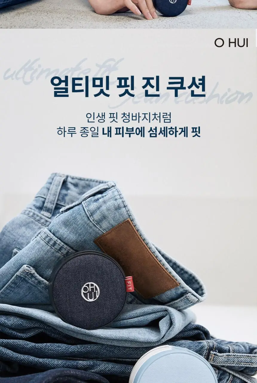 오휘 얼티밋 핏 진 쿠션 리필 15g (톤업/롱웨어) 상세페이지 4