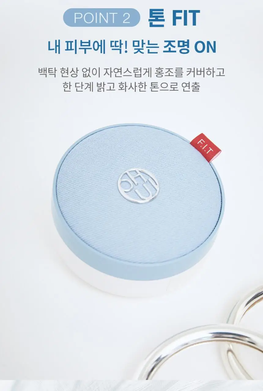 오휘 얼티밋 핏 진 쿠션 리필 15g (톤업/롱웨어) 상세페이지 10