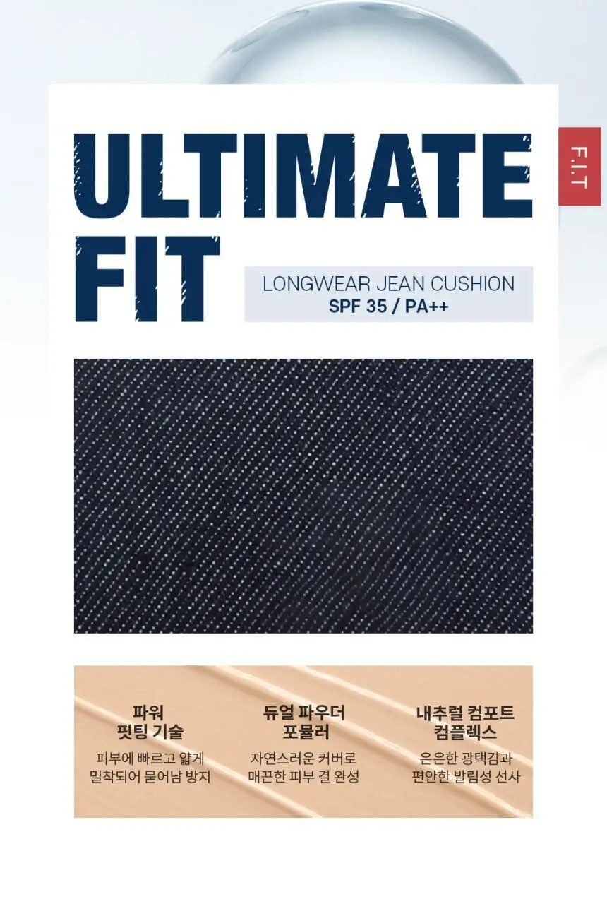 오휘 얼티밋 핏 진 쿠션 리필 15g (톤업/롱웨어) 상세페이지 17