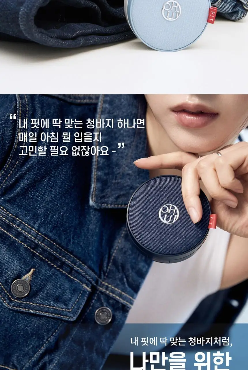 오휘 얼티밋 핏 진 쿠션 본품15g+리필15g (롱웨어/톤업) 상세페이지 5
