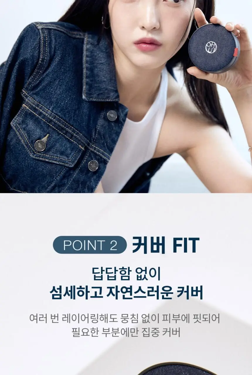 오휘 얼티밋 핏 진 쿠션 본품15g+리필15g (롱웨어/톤업) 상세페이지 15