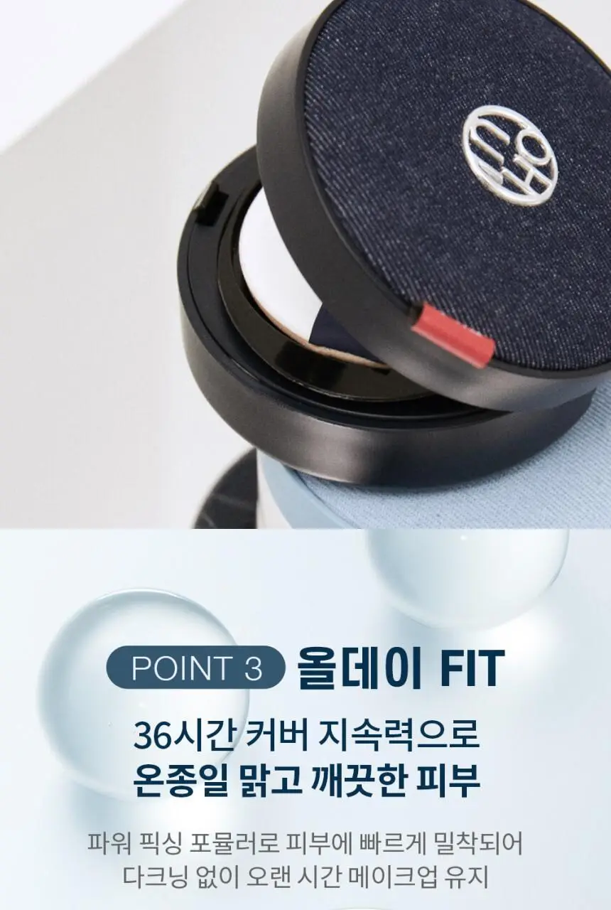 오휘 얼티밋 핏 진 쿠션 본품15g+리필15g (롱웨어/톤업) 상세페이지 16
