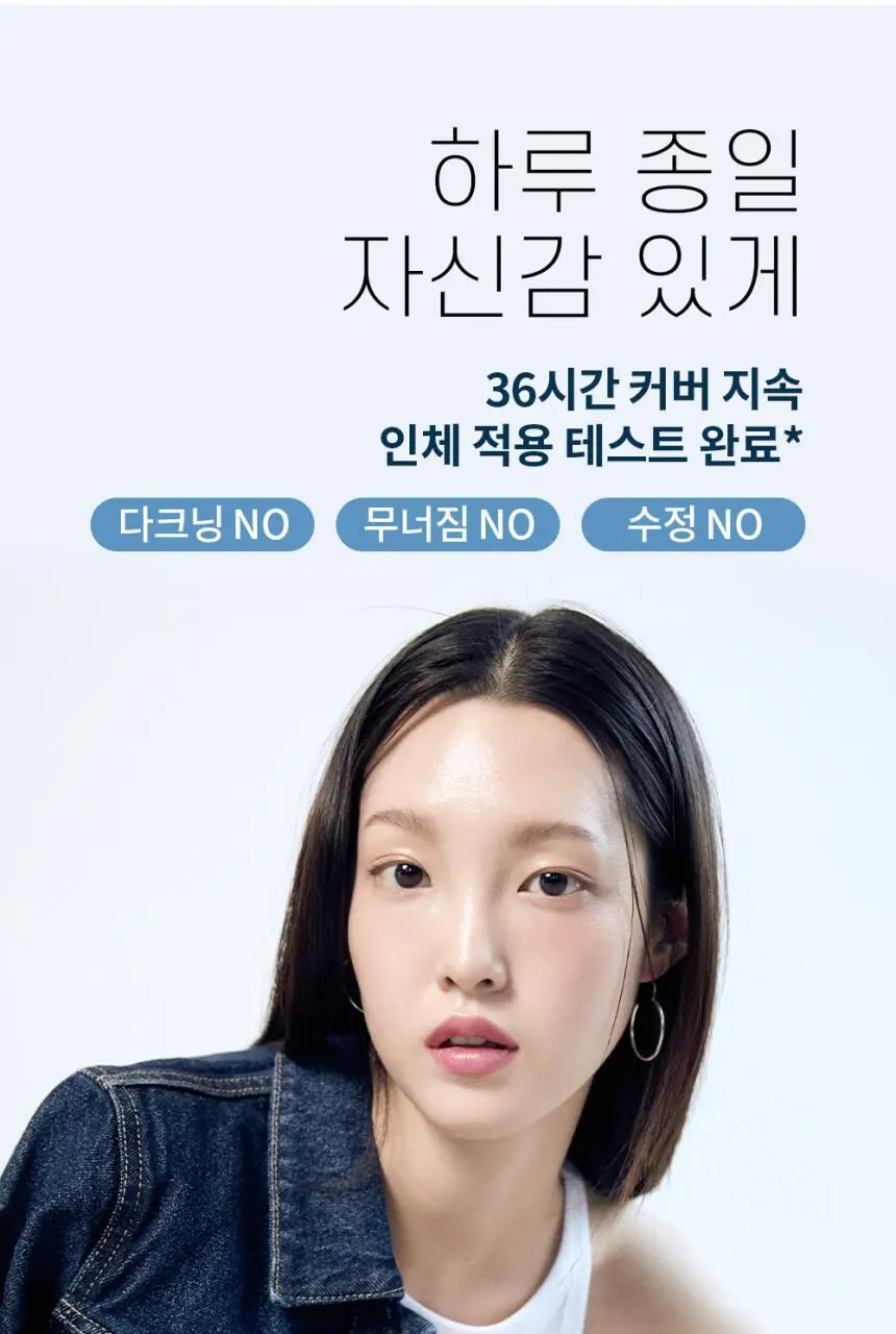 오휘 얼티밋 핏 진 쿠션 본품15g+리필15g (롱웨어/톤업) 상세페이지 18