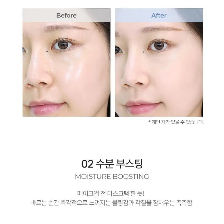 웨이크메이크 스테이 픽서 매끈 프라이머밤 2종 상세페이지 10