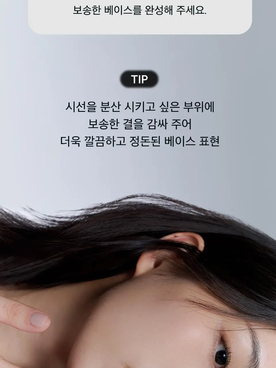 자빈드서울 윙크 쿠션 글로우 포켓 8g 3 colors 상세페이지 13