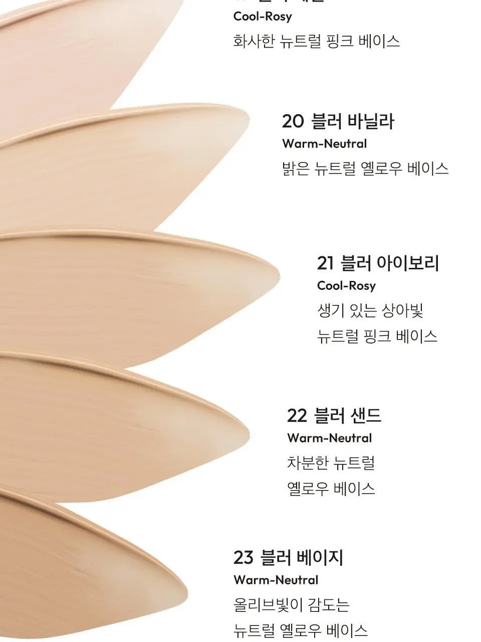 자빈드서울 윙크 쿠션 글로우 포켓 8g 3 colors 상세페이지 15