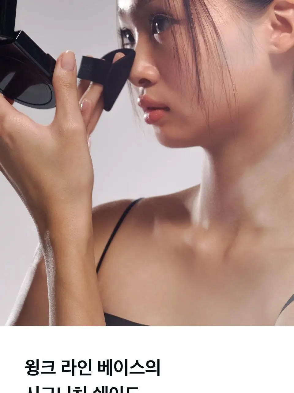 자빈드서울 윙크 쿠션 글로우 포켓 8g 3 colors 상세페이지 26