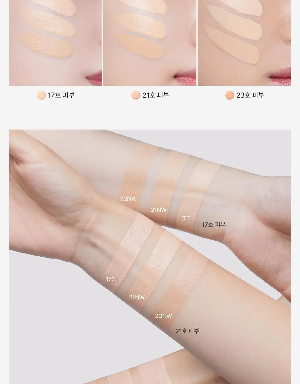 지베르니 밀착 매트핏 쿠션(본품+리필) 상세페이지 14
