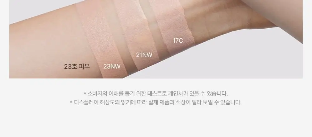 지베르니 밀착 매트핏 쿠션(본품+리필) 상세페이지 15