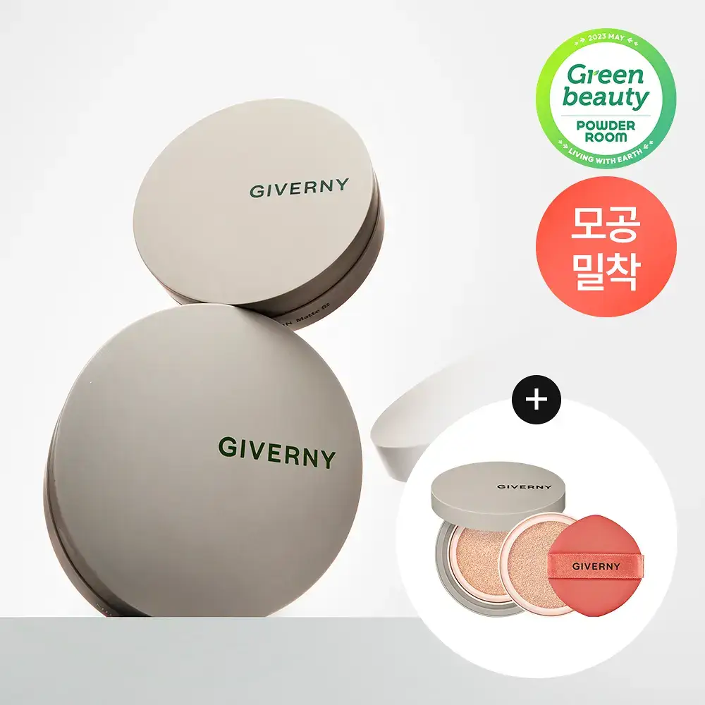 지베르니 밀착 매트핏 쿠션(본품+리필)